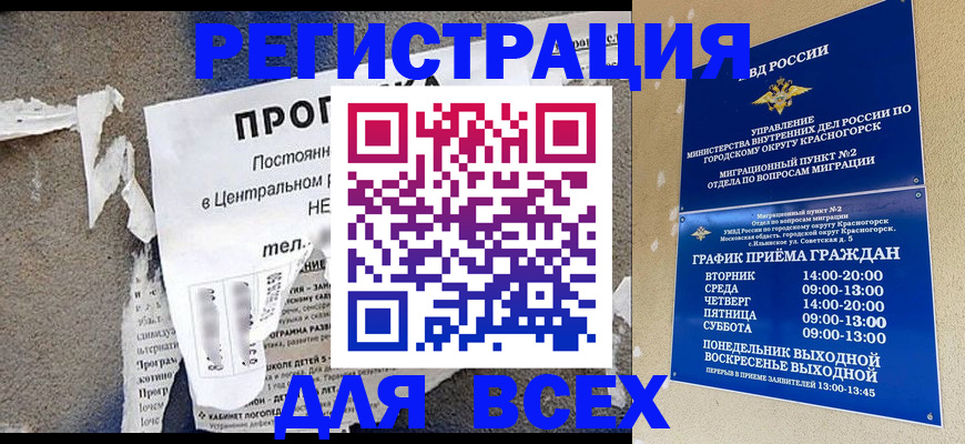 пропишу в квартире в Кашире